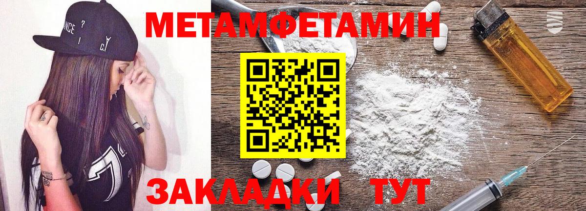 Амфетамин 98%  АМФЕТАМИН  Amphetamine  Вход с VPN  Урай 
