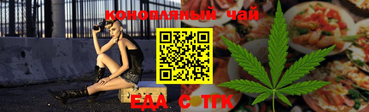 Урай  Canna-Cookies конопля  Вход с VPN 