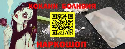 кристаллы Пыть-Ях