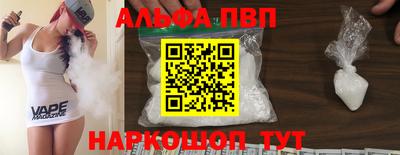 кристаллы Пыть-Ях