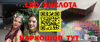 кристаллы Пыть-Ях