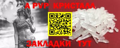 а пвп мука Пушкино