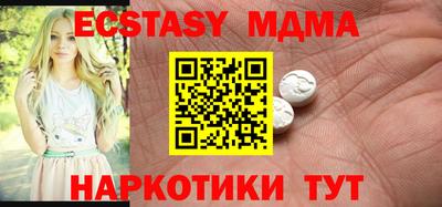 кристаллы Пыть-Ях