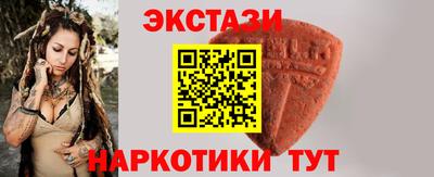 кристаллы Пыть-Ях