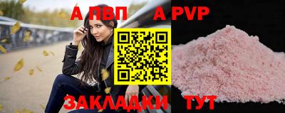 МДПВ Пугачёв