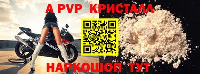МДПВ Пугачёв
