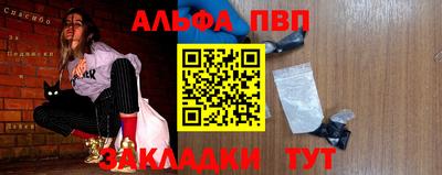 а пвп мука Пушкино
