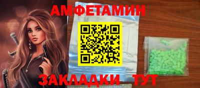 кристаллы Пыть-Ях