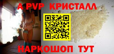 а пвп мука Пушкино