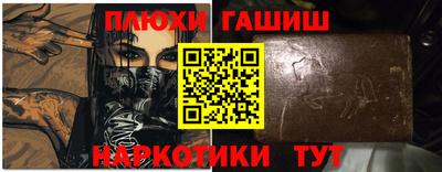 а пвп мука Пушкино