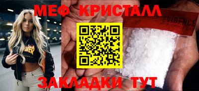 кристаллы Пыть-Ях