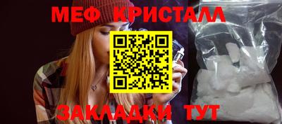 кристаллы Пыть-Ях