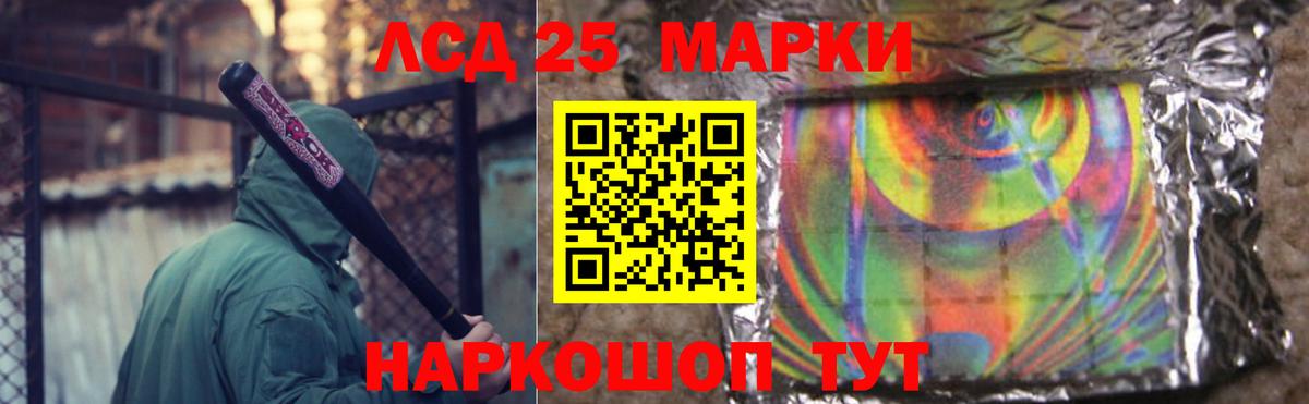 ЛСД экстази ecstasy  Вход с VPN  Урай  Лсд 25 экстази кислота 