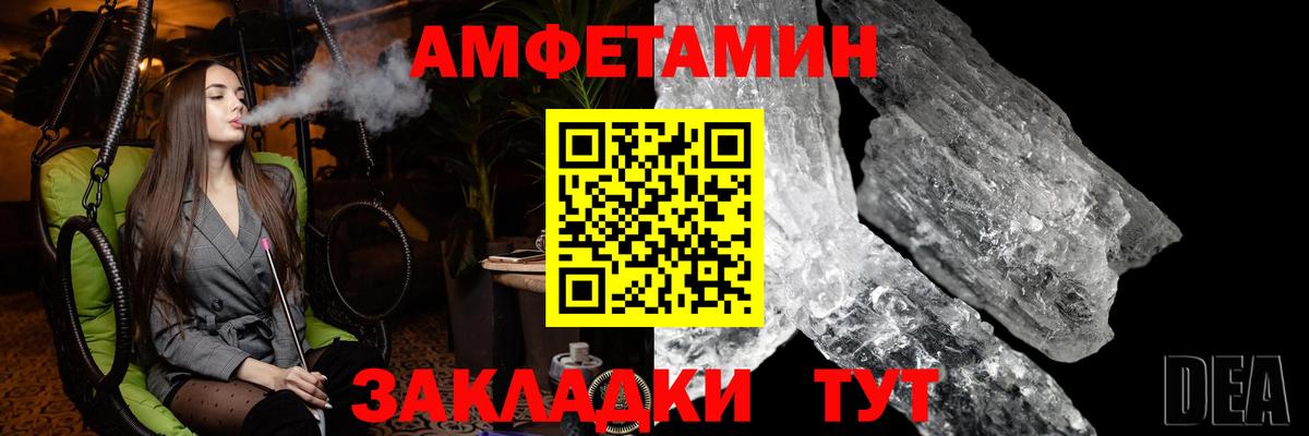 Первитин пудра Урай