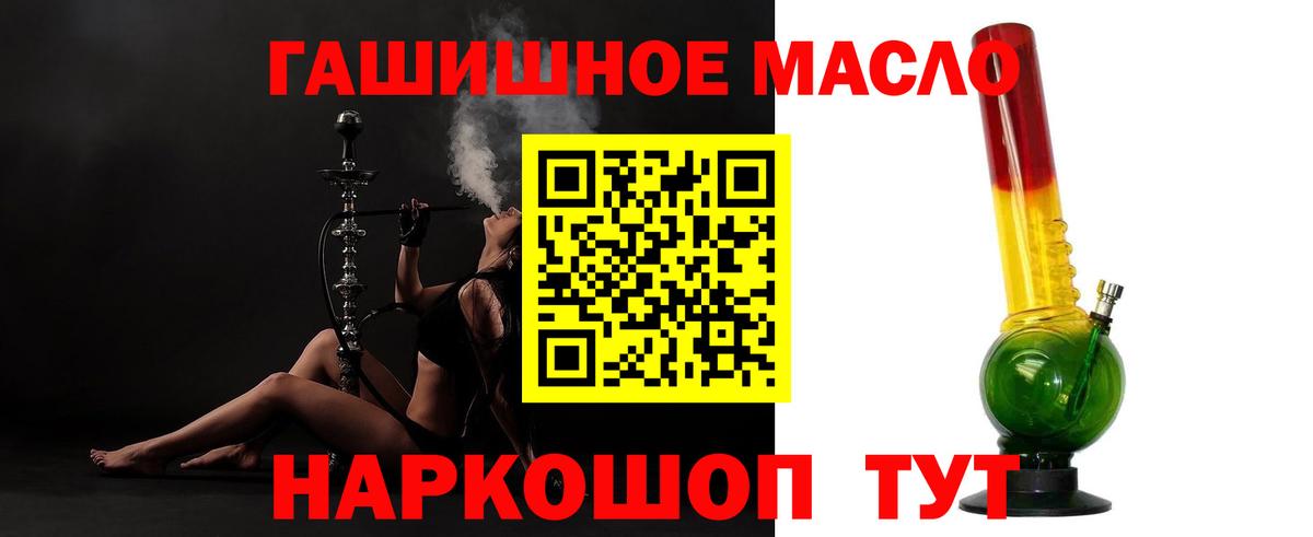 Дистиллят ТГК жижа Урай