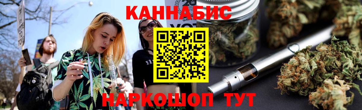 Урай  Бошки Шишки THC 21%  Вход с VPN  Каннабис Ganja 